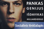 Socialinis tinklalapis (The Social Network)